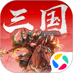 三国将魂2025官方新版图标