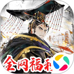 三国将魂2025官方新版图标