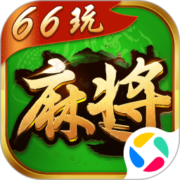 66玩麻将2026官方新版图标