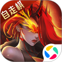 地下城与王国安卓版(apk)