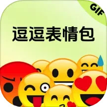 逗逗表情包2025官方新版图标