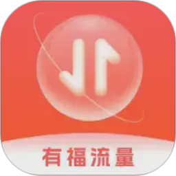 有福流量2026官方新版图标