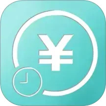 计工时2025官方新版图标