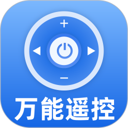 万能遥控通2025官方新版图标
