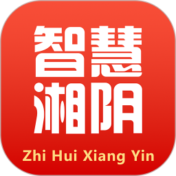 智慧湘阴2026官方新版图标