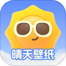 晴天壁纸2026官方新版图标