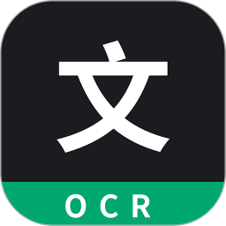 文字识别全能扫描王2025官方新版图标