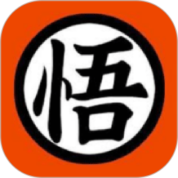 悟空玩乐园2026官方新版图标