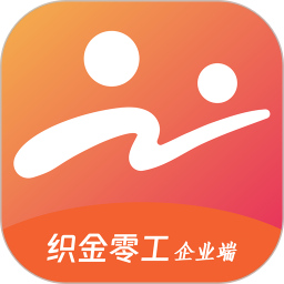 织金零工企业管理2025官方新版图标