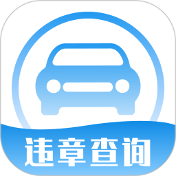 查询1232026官方新版图标