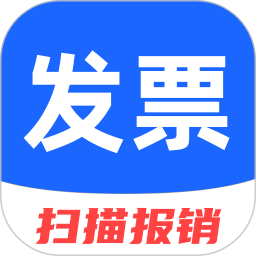 电子发票助手2025官方新版图标