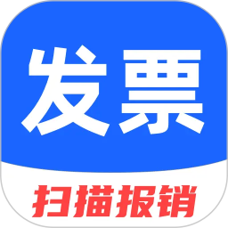 电子发票助手2026官方新版图标