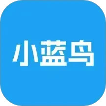 小蓝鸟2025官方新版图标