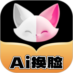 ai换脸软件神器2025官方新版图标