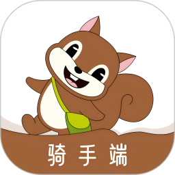 松鼠逛逛骑手端2026官方新版图标