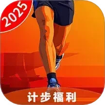 走路好2025官方新版图标