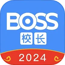 BOSS校长2024官方新版图标