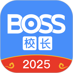 BOSS校长2025官方新版图标