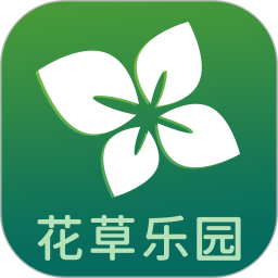 花草乐园2026官方新版图标