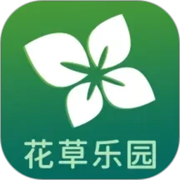 花草乐园2026官方新版图标