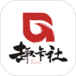趣卡社抽卡机2026官方新版图标