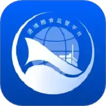进境粮监管2026官方新版图标
