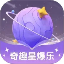 奇趣星爆乐2025官方新版图标