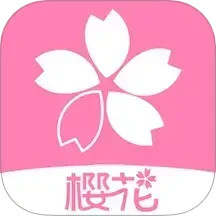 樱花风车动漫2024官方新版图标