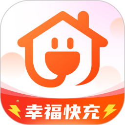 幸福快充2025官方新版图标
