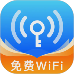 WiFi万用钥匙2026官方新版图标