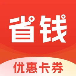 省钱帮2025官方新版图标