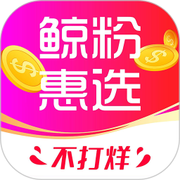 鲸粉惠选2025官方新版图标