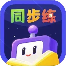 ABC Reading同步练2025官方新版图标