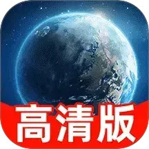 实时卫星导航2025官方新版图标