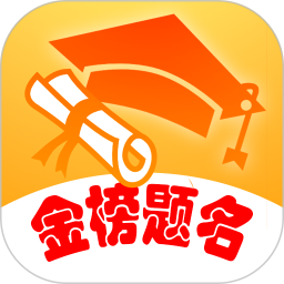 志愿宝2025官方新版图标