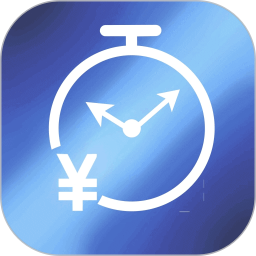 计加班2025官方新版图标