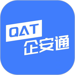 企安通2026官方新版图标