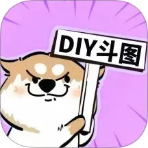 斗神表情包制作2025官方新版图标