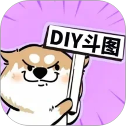 斗神表情包制作2026官方新版图标