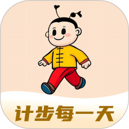 计步每一天2026官方新版图标