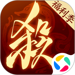 三国杀：一将成名2026官方新版图标