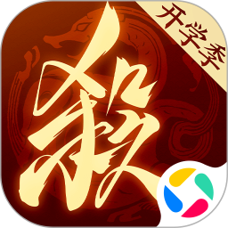 三国杀：一将成名2026官方新版图标