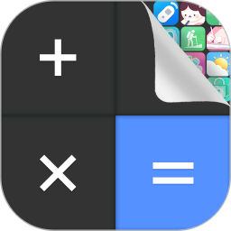 隐藏计算器2025官方新版图标