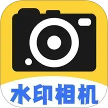 现场水印拍照相机2025官方新版图标