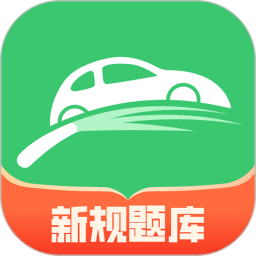 青葱学驾2026官方新版图标