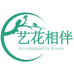 艺花相伴2025官方新版图标