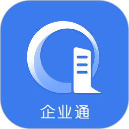 企业通2025官方新版图标