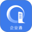 企业通2026官方新版图标