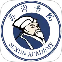 苏洵书院2025官方新版图标