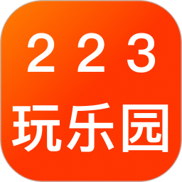 223玩乐园2024官方新版图标